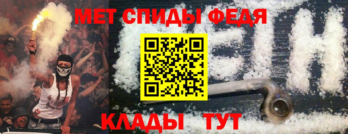 даркнет наркотические препараты  АМФ  Вход с VPN  Амфетамин 97%  Малоярославец 