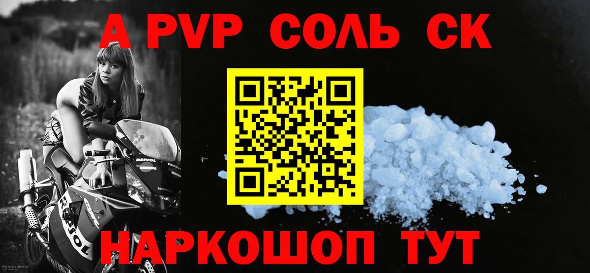 Малоярославец  A-PVP СК  Вход с VPN 