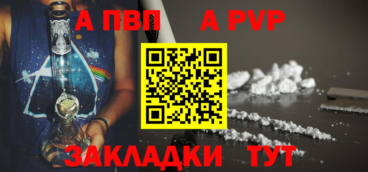 АМФЕТАМИН Малоярославец