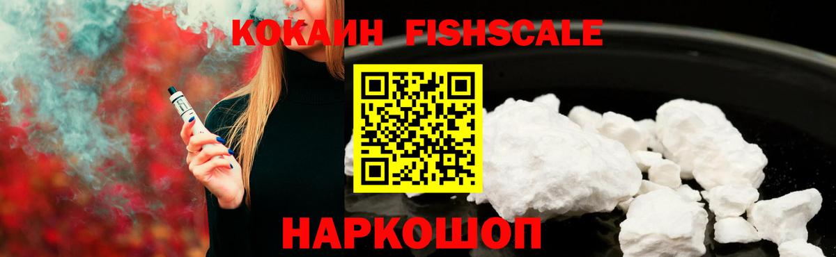 Кокаин Перу Малоярославец