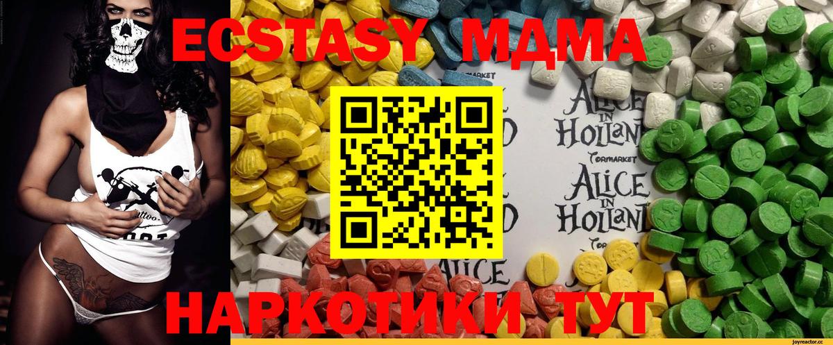 Экстази louis Vuitton Малоярославец