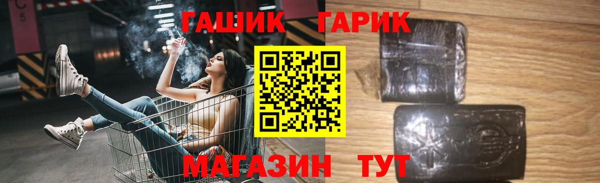 Гашиш гашик Малоярославец