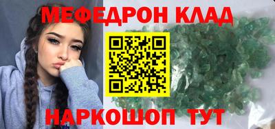 кокаин перу Донецк