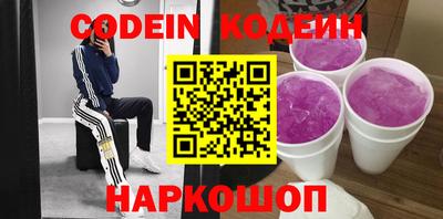 ГАЛЛЮЦИНОГЕННЫЕ ГРИБЫ Донской