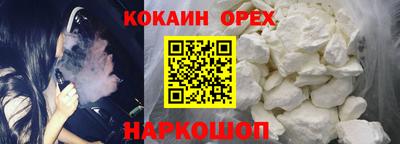 ГАЛЛЮЦИНОГЕННЫЕ ГРИБЫ Донской