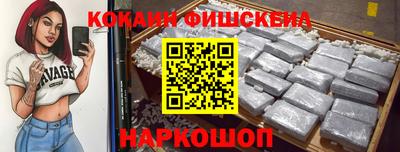 кокаин перу Донецк