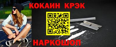 ГАЛЛЮЦИНОГЕННЫЕ ГРИБЫ Донской