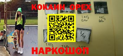 кокаин перу Донецк