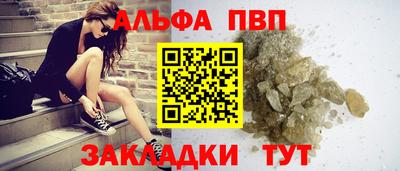 кокаин Дубна