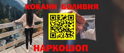 кокаин Дубна