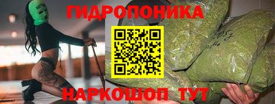 ГАЛЛЮЦИНОГЕННЫЕ ГРИБЫ Донской