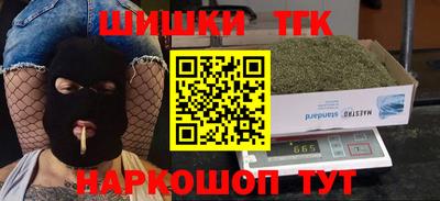 кокаин Дубна