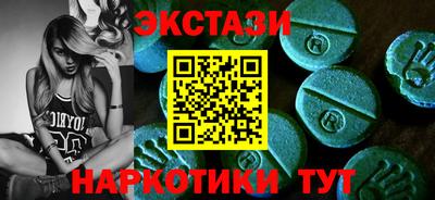 ГАЛЛЮЦИНОГЕННЫЕ ГРИБЫ Донской