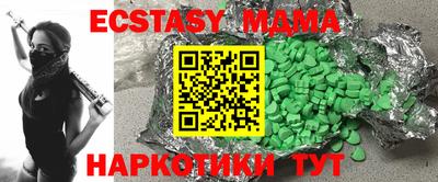 кокаин Дубна