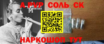 кокаин Дубна