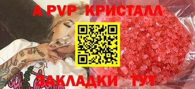 кокаин перу Донецк