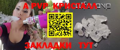 кокаин Дубна