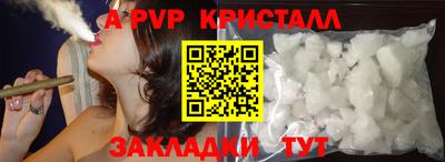 кокаин Дубна