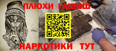 ГАЛЛЮЦИНОГЕННЫЕ ГРИБЫ Донской