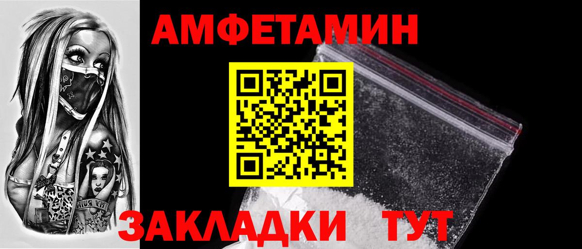 МЕТАМФЕТАМИН винт  МЕТАМФЕТАМИН винт  Малоярославец  Вход с VPN 
