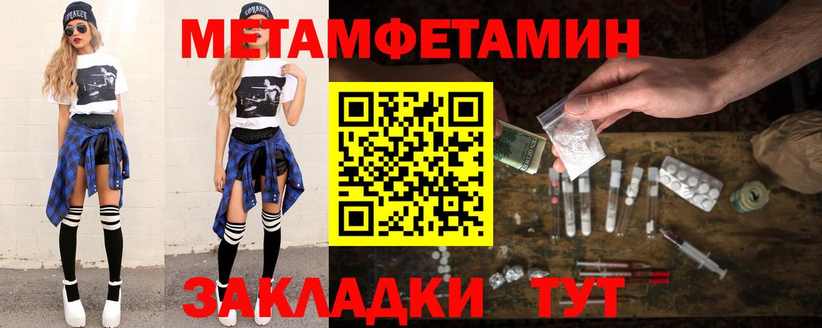 А ПВП СОЛЬ   Гашиш  Вход с VPN  Канабис  COCAIN  Малоярославец  Меф МЯУ МЯУ кристаллы  ТГК  ГАШИШ  Каннабис  ЭКСТАЗИ 