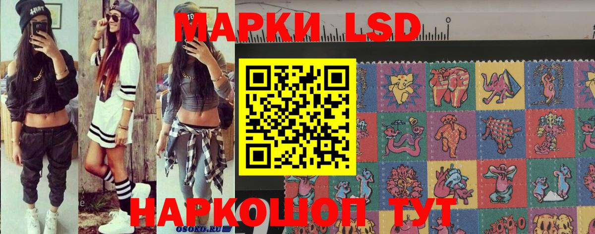 даркнет сайт  Вход с VPN  Малоярославец  Марки NBOMe 1,5мг 