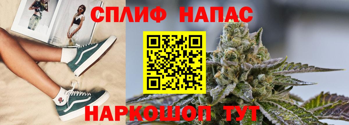 Малоярославец  Шишки марихуана Amnesia  МАРИХУАНА VHQ  Вход с VPN 