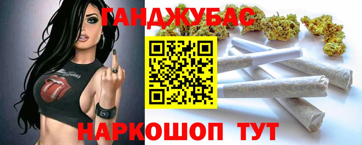 Конопля конопля Малоярославец
